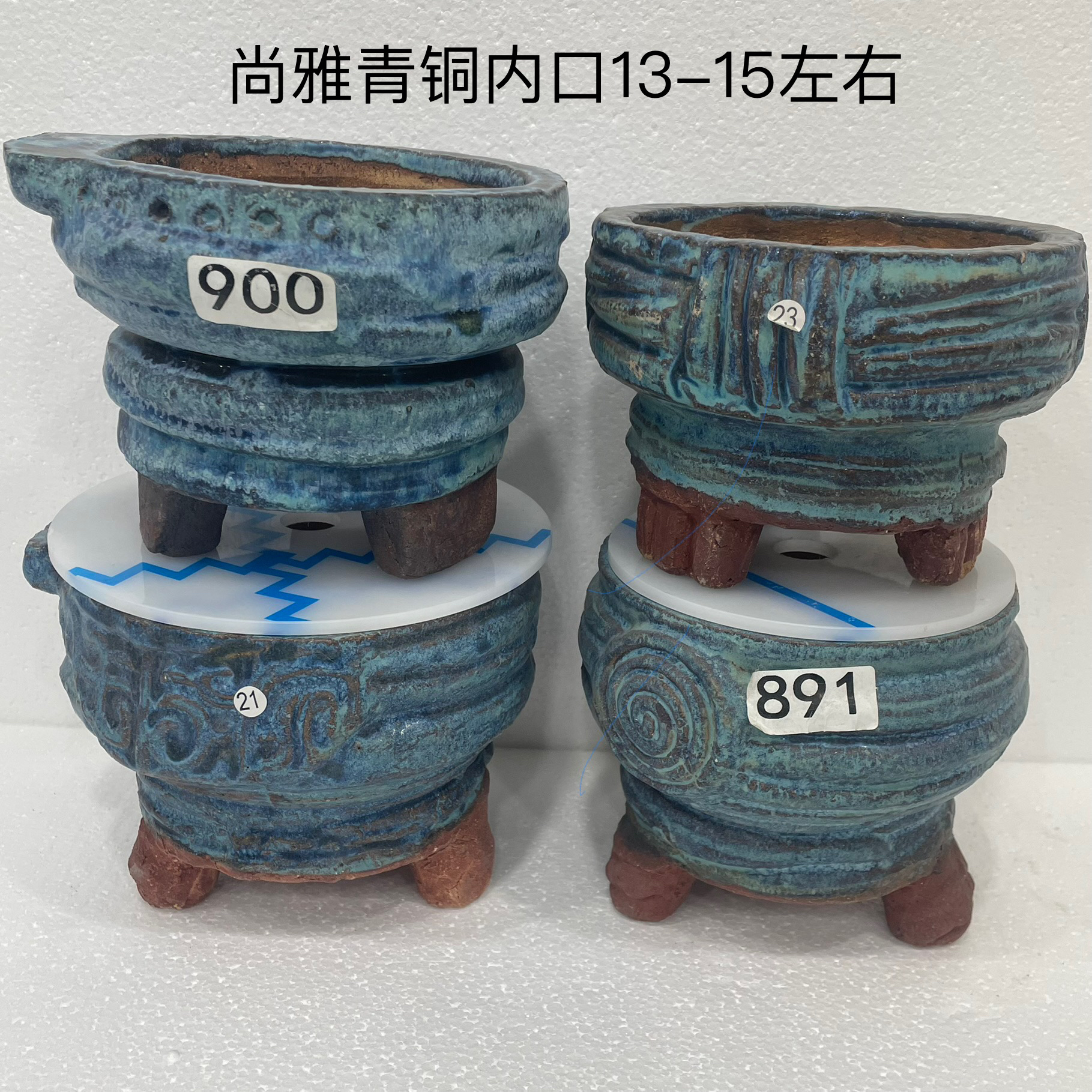 尚雅青铜13-14口径花盆，不规则圆盆，麦饭石材质，一个包邮，手工盆