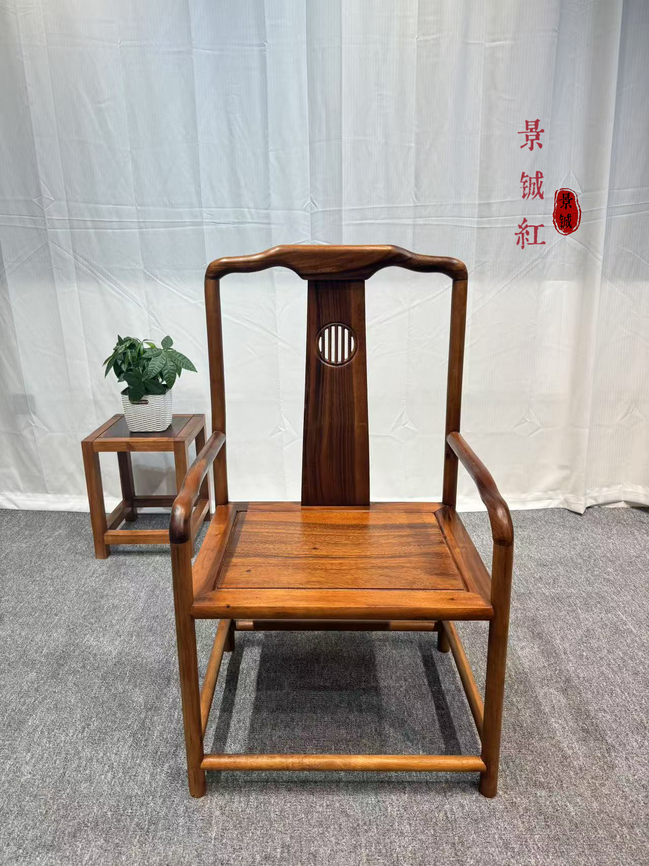 南美胡桃木浩然书椅茶椅实木椅家用桌椅主椅靠背椅（不包邮）新中式