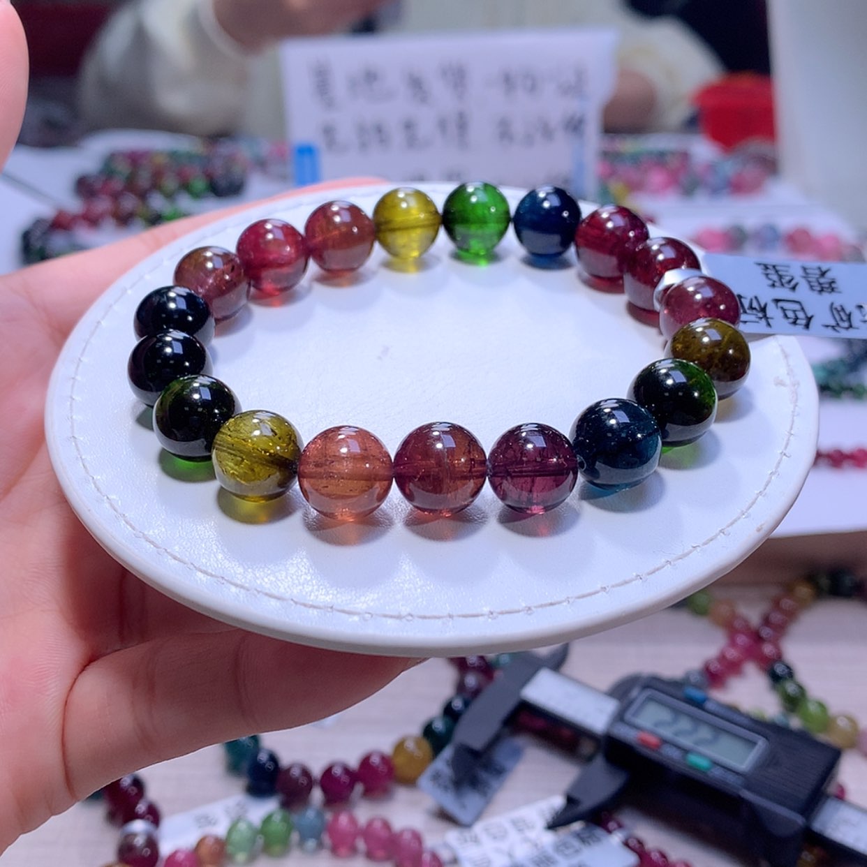 【闪购商品】碧玺手链未镶嵌碧玺