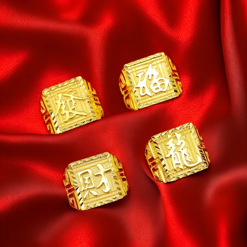 铜合金戒指 时尚霸气男款老板发福财龙黄金色可调节开口戒指饰品