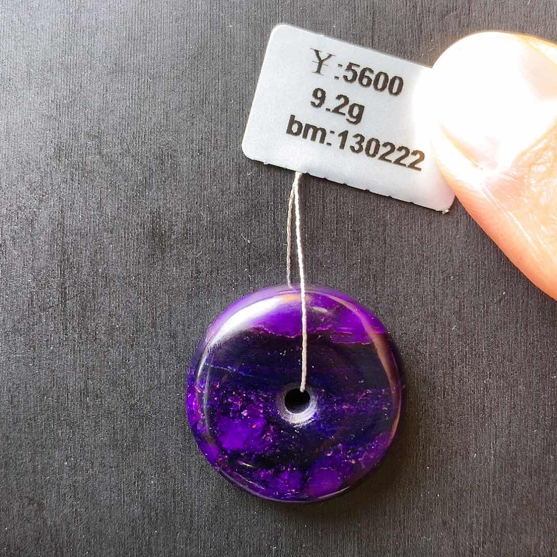 苏纪石（舒俱来）平安扣未镶嵌