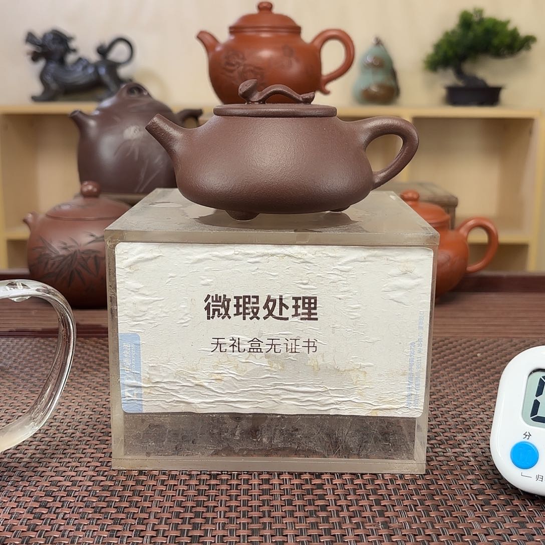 财***爷紫砂茶壶微瑕处理