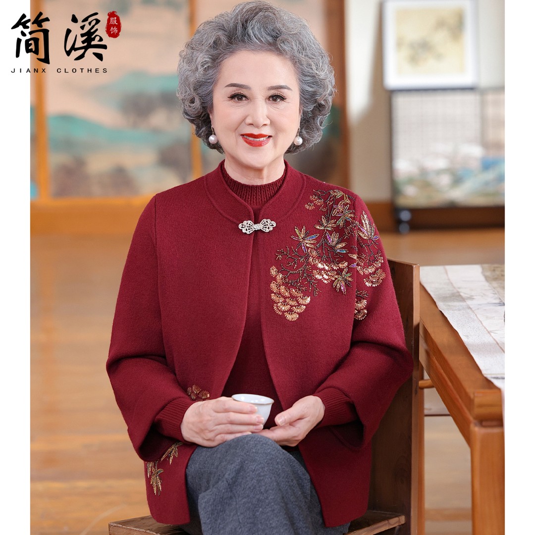 简溪老人衣服秋装奶奶针织两件套中老年妈妈婚礼喜庆老太太上衣服