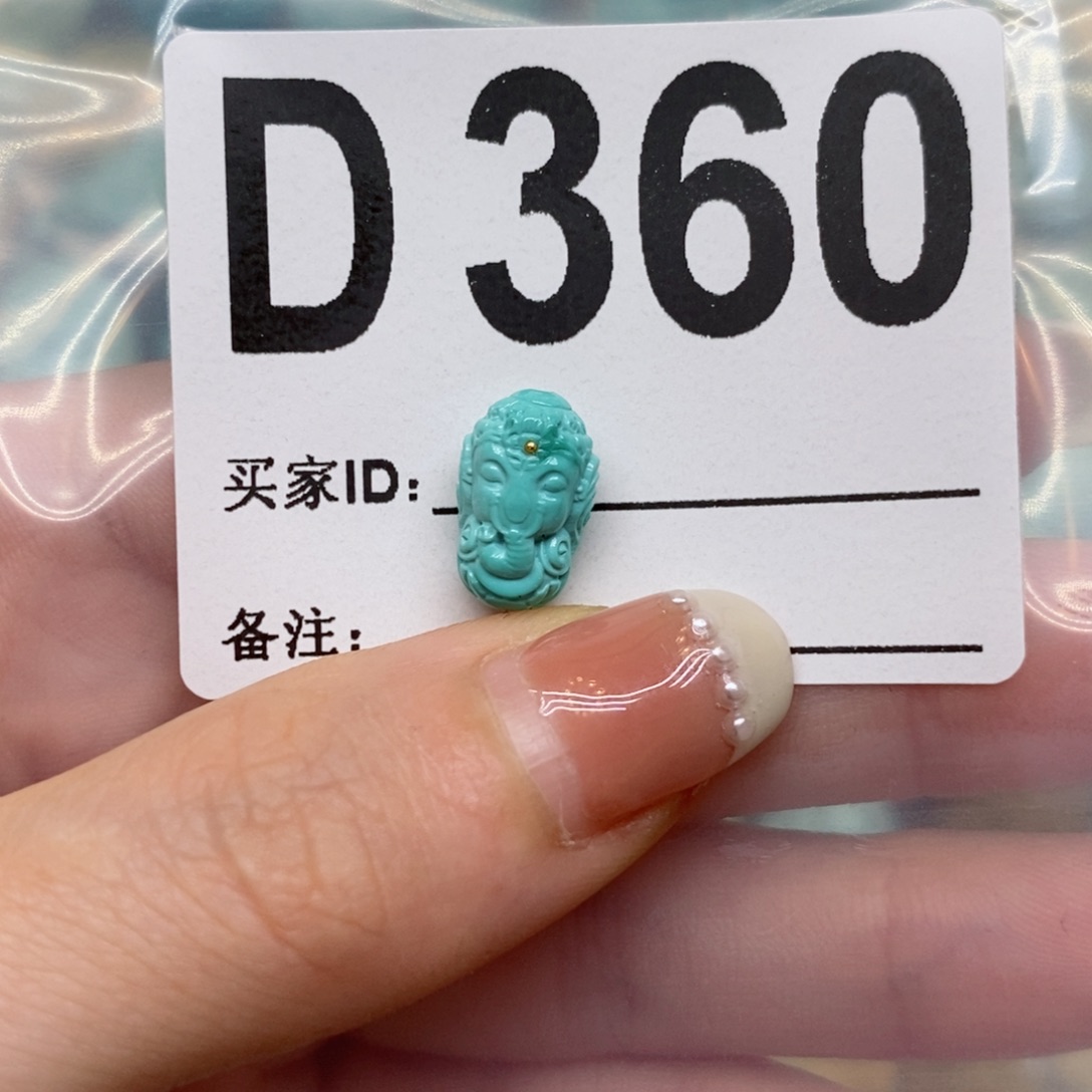 绿松石未镶嵌绿松石配饰定制