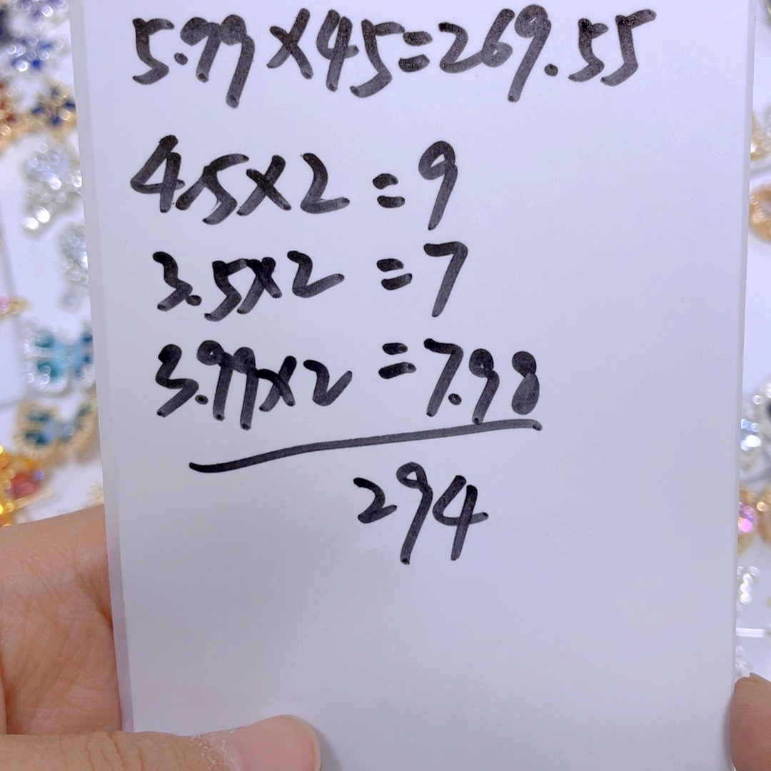 塑料星星不睡的293包裹
