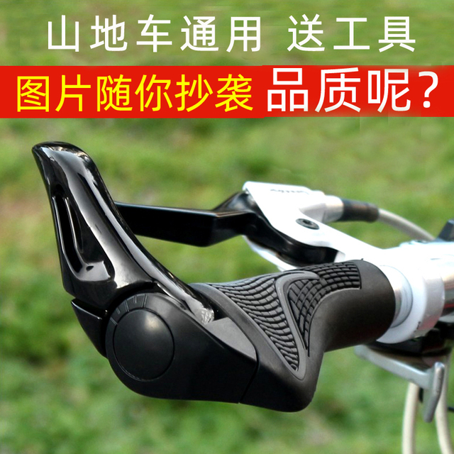 山地车通用橡胶把套羊角副把自行车舒适牛角把套单车骑行装备配件