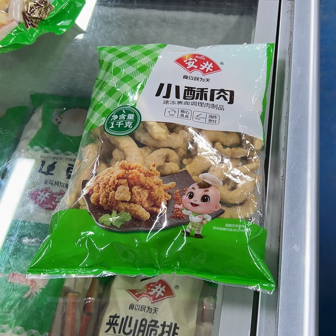365包装河北省小酥肉两袋