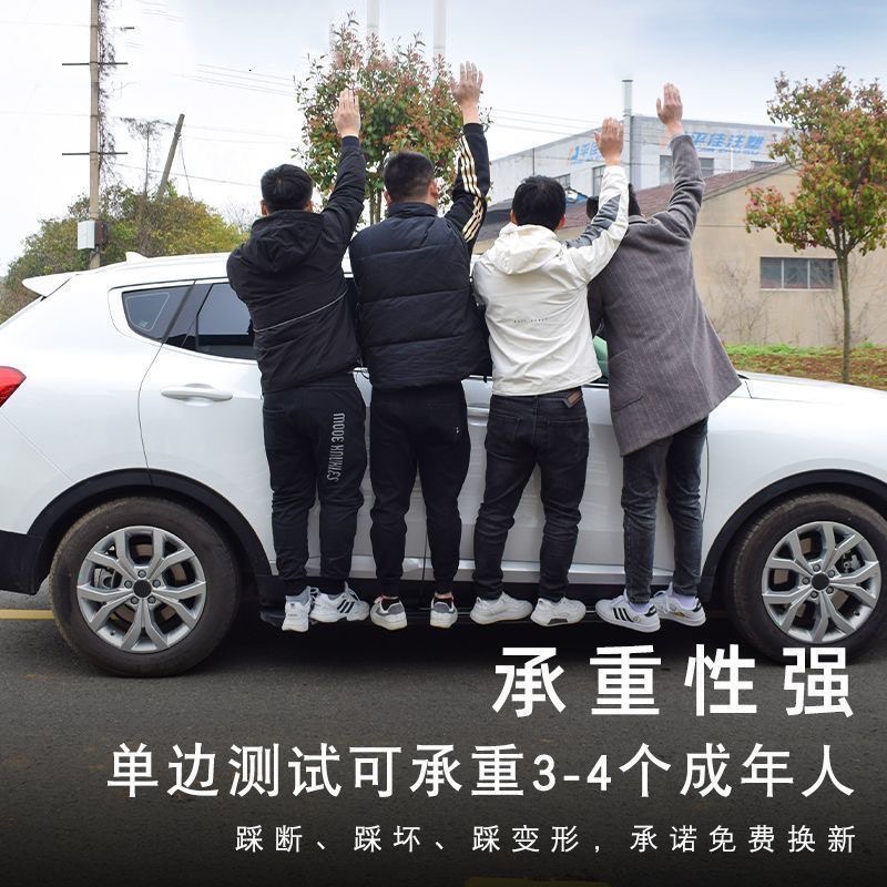 【直播间专享】适用越野车汽车SUV脚踏板原厂迎宾固定侧原装踏板