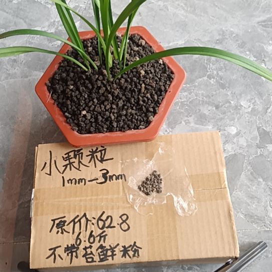 王***生兰菌黑山土小颗粒6.6斤