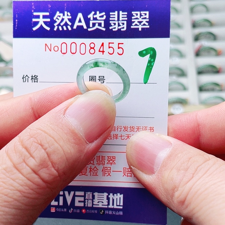 翡翠未镶嵌戒指天然A货翡翠戒指