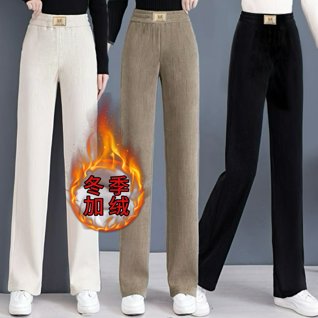 【雅途正品】 加绒加厚 冬季高腰直筒女裤  显瘦窄版长裤  