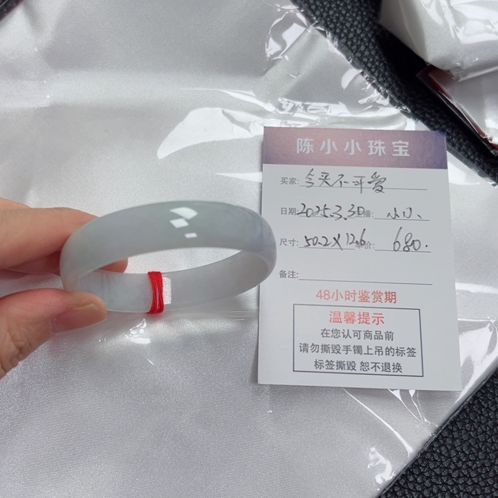 翡翠未镶嵌手镯翡翠手镯