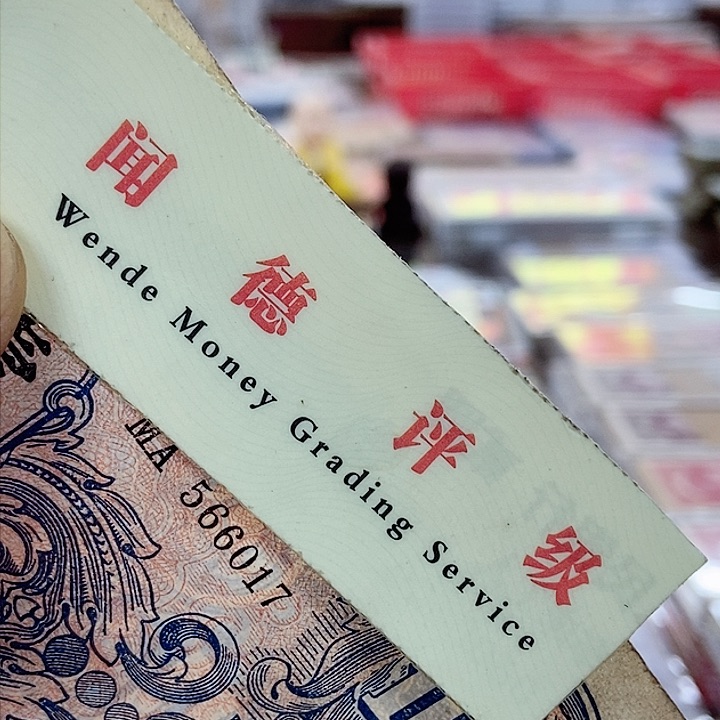 品相如图看好再买