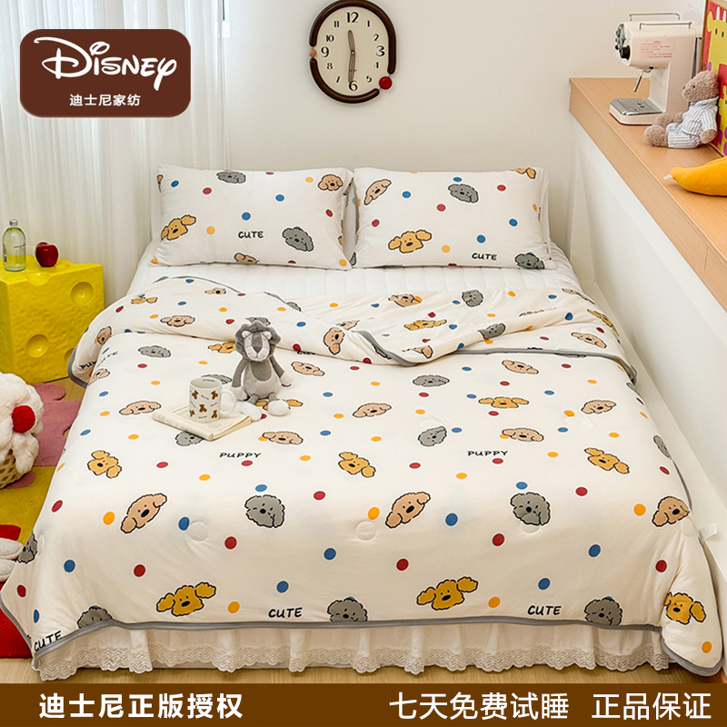 Disney/迪士尼韩系针织棉夏凉被单人夏季学生宿舍可机洗薄空调被