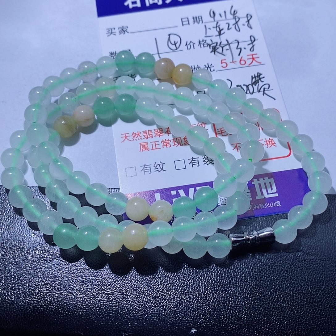 石英质玉未镶嵌颈饰倒***藤