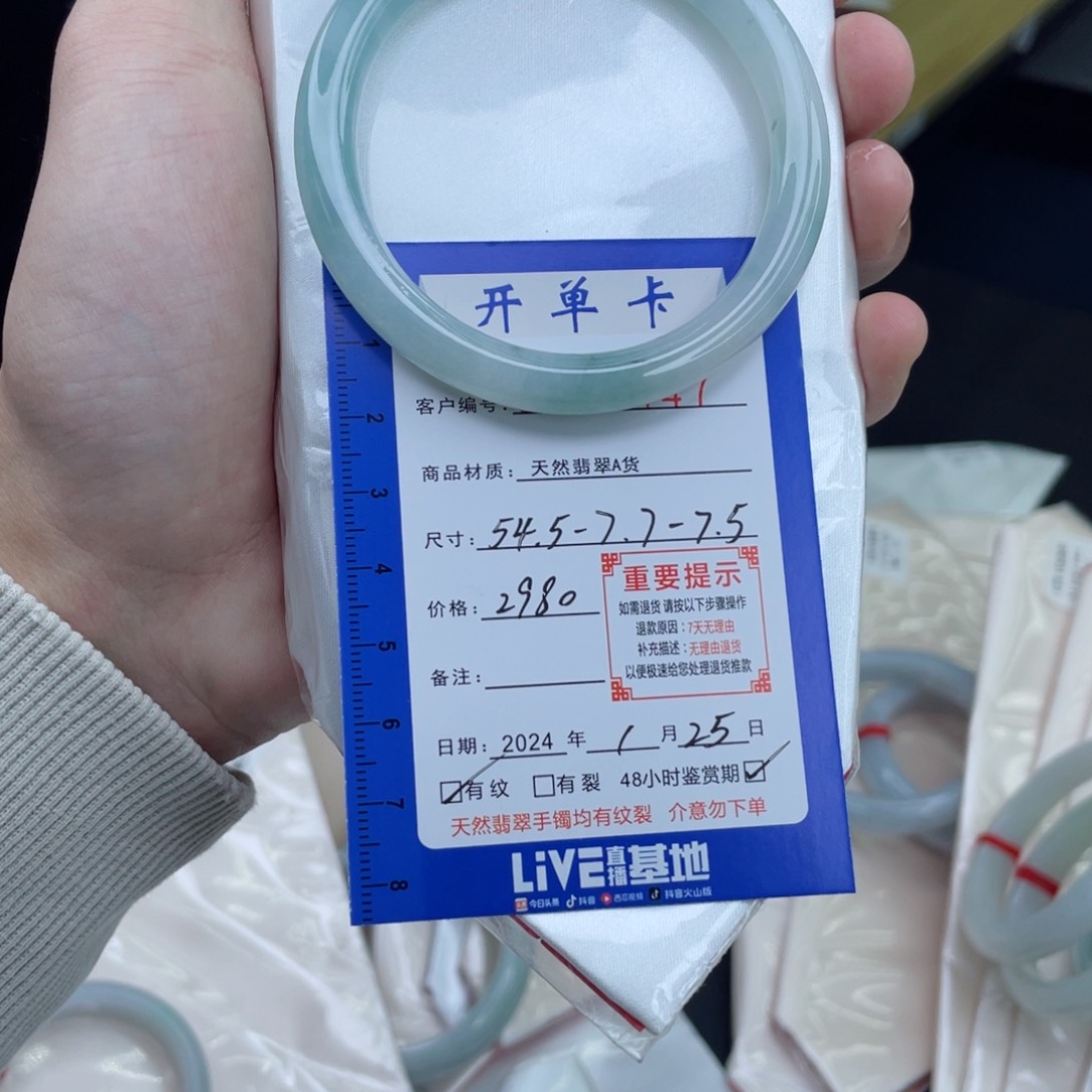 翡翠手镯未镶嵌?***?翡翠手镯