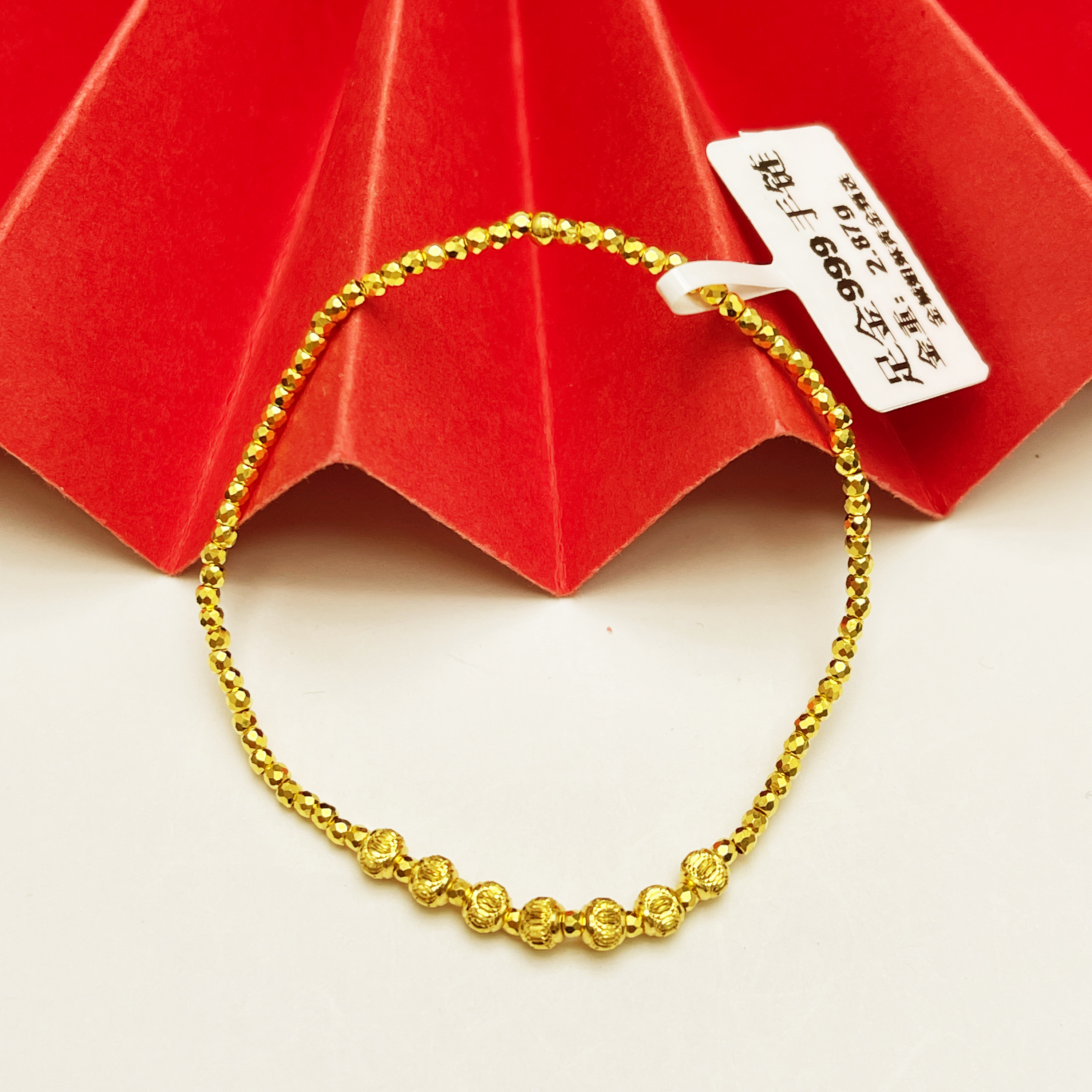 姐妹黄金 足金999车花圆珠幻影蹦迪珠手链