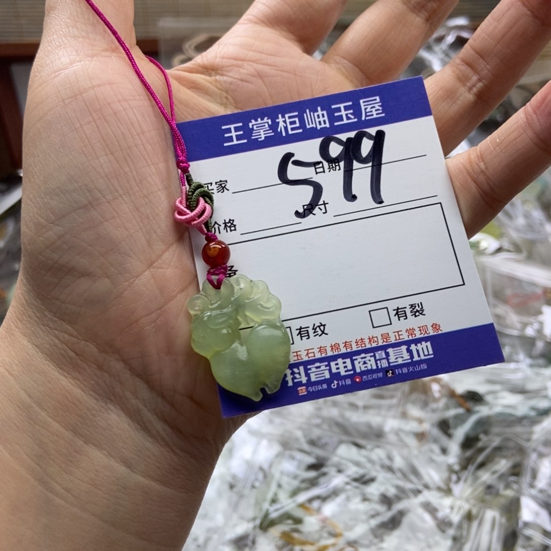 岫玉吊坠吊坠未镶嵌