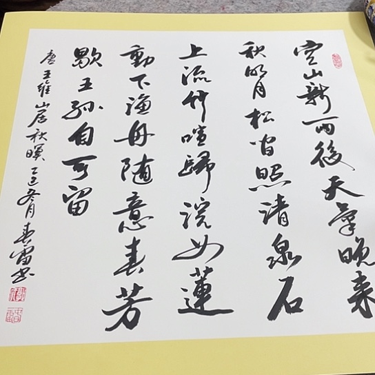书法书法作品多次参加全国