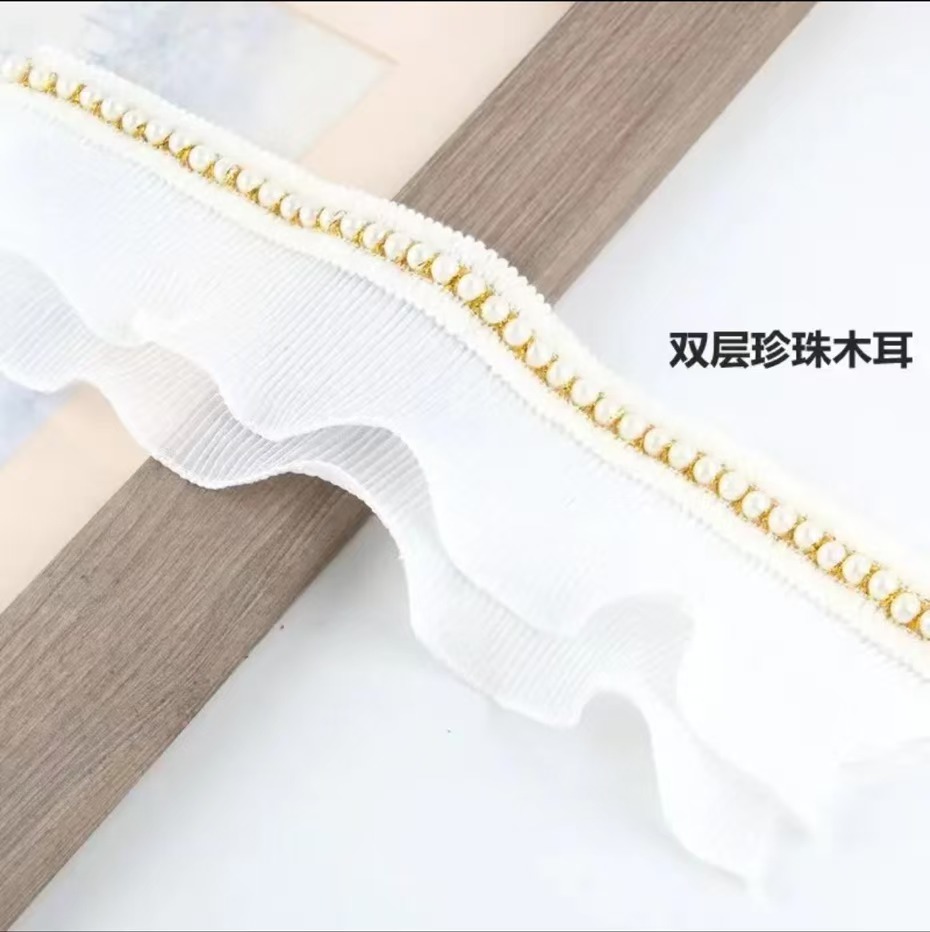 小谢窗饰 经典珍珠双层木耳10公分宽蕾丝花边
