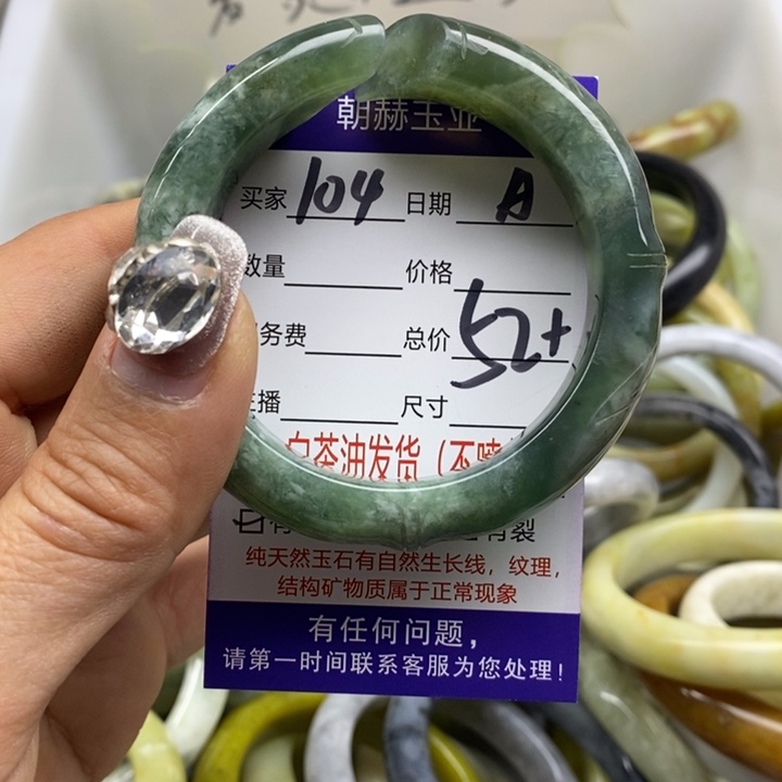 蛇纹石玉手镯未镶嵌