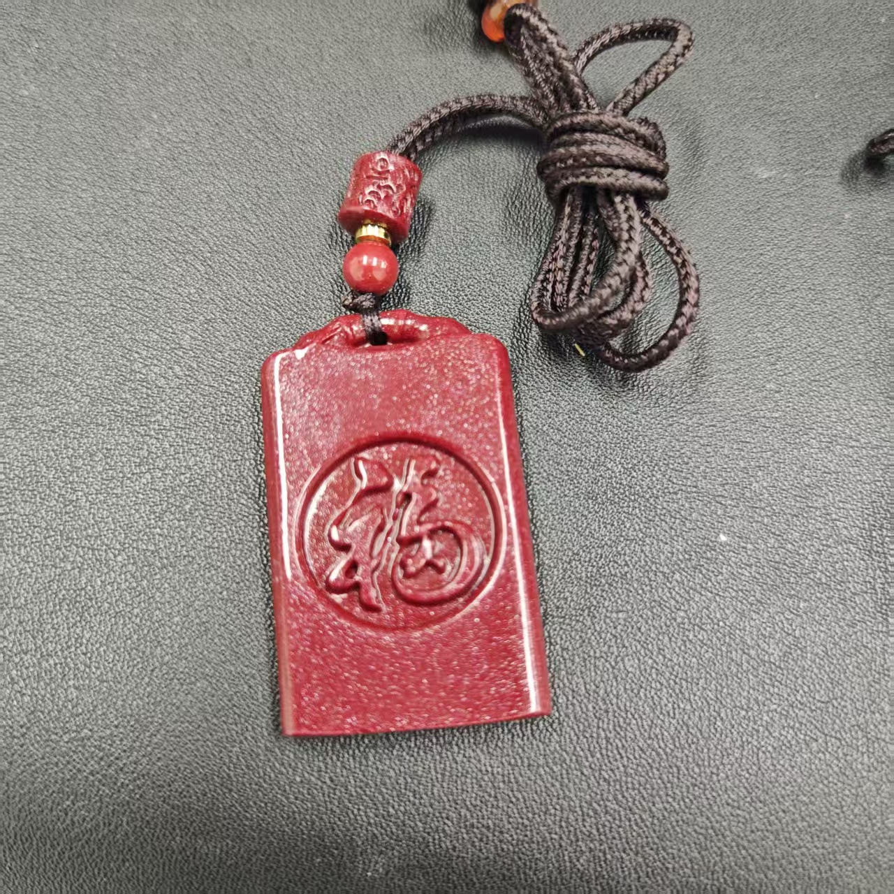 NX638朱砂紫金砂吊坠