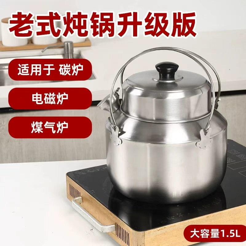 潮汕老式传统隔水炖304不锈钢炖锅紫砂瓷炖蛊多用养生锅户外家用