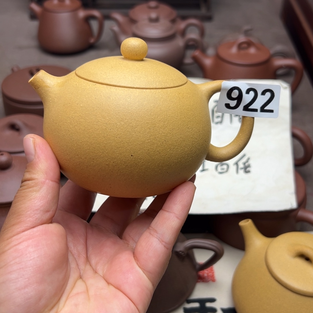 茶壶紫砂黄金段半手工280cc