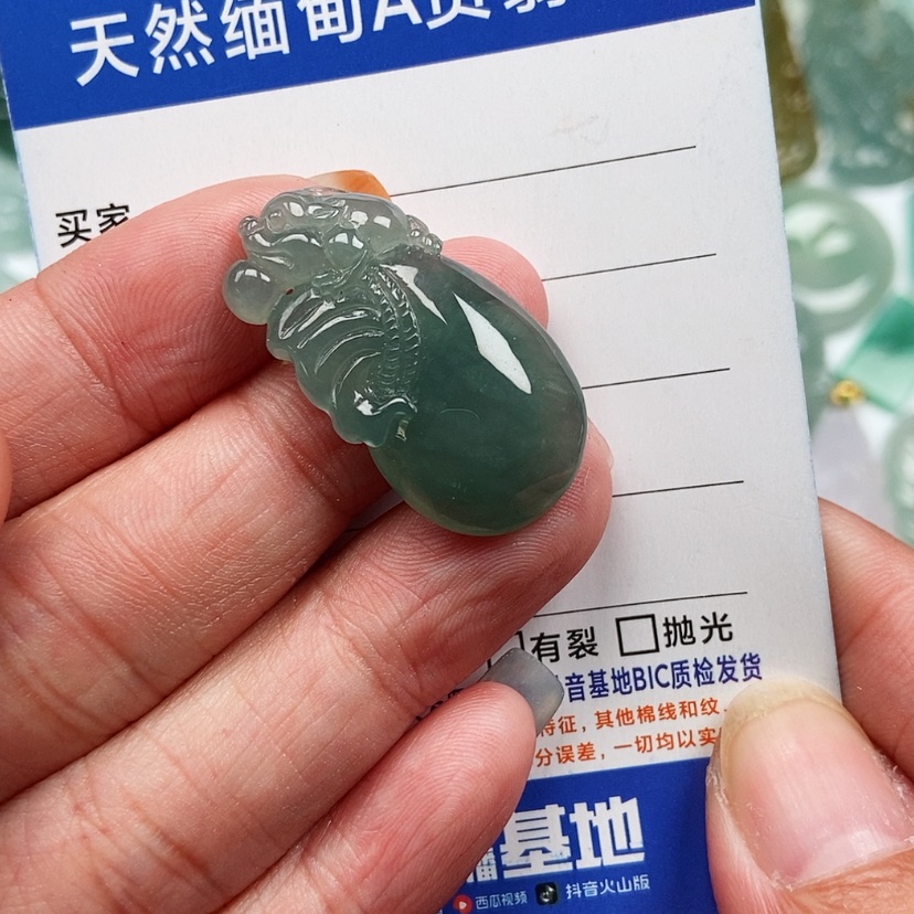 【闪购商品】翡翠颈饰未镶嵌钱袋子