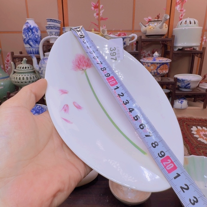 碟397啊啊啊啊啊啊啊啊啊啊啊啊