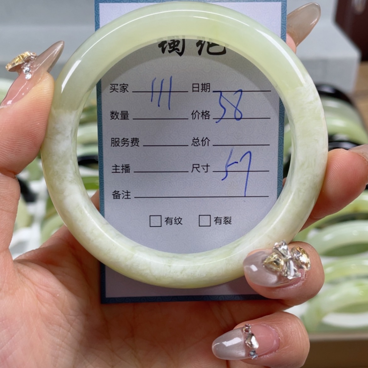 【闪购商品】蛇纹石玉手镯未镶嵌