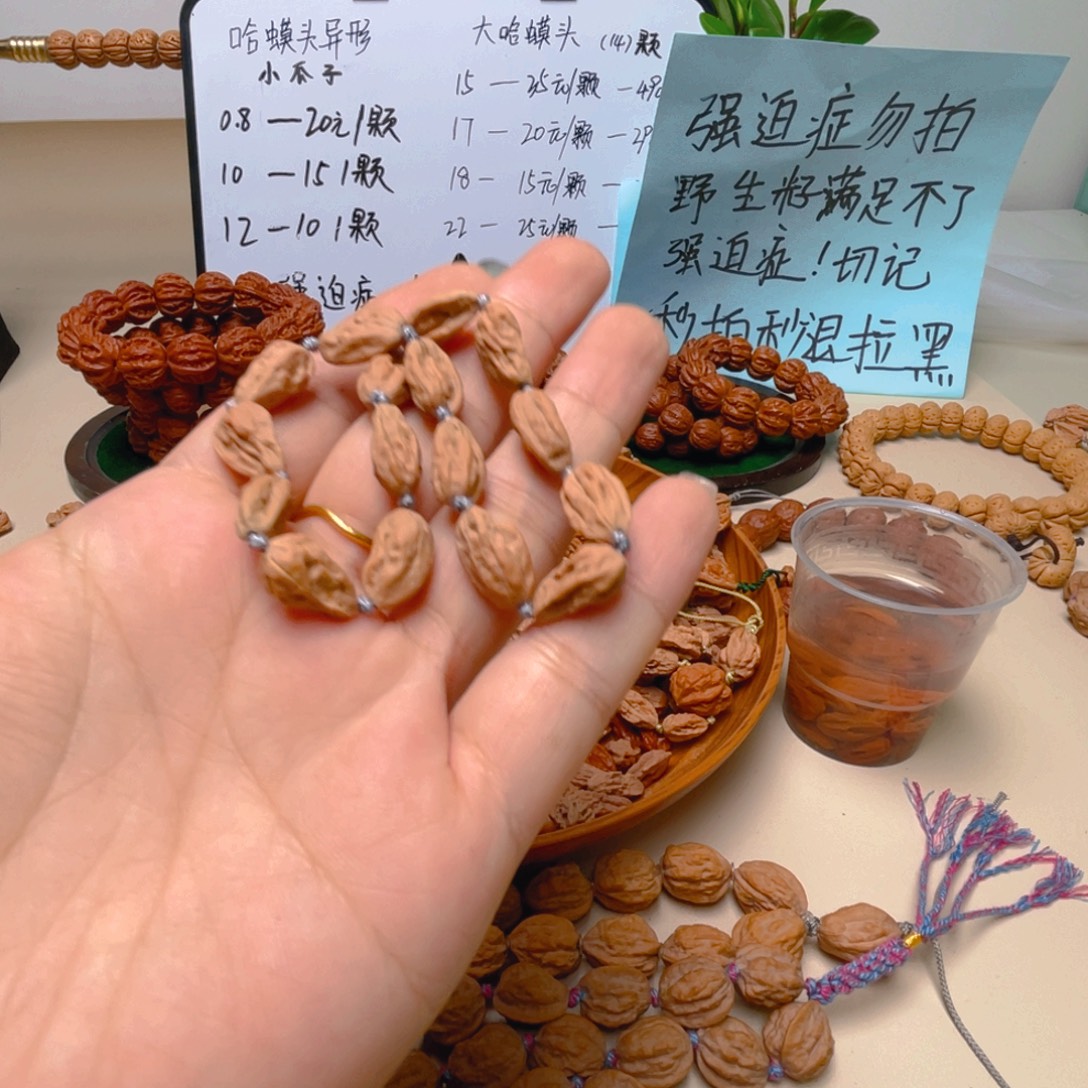 财***宝吊坠文玩核桃小蛤蟆