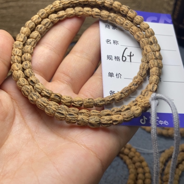 【闪购商品】吊坠柏香籽/百香籽