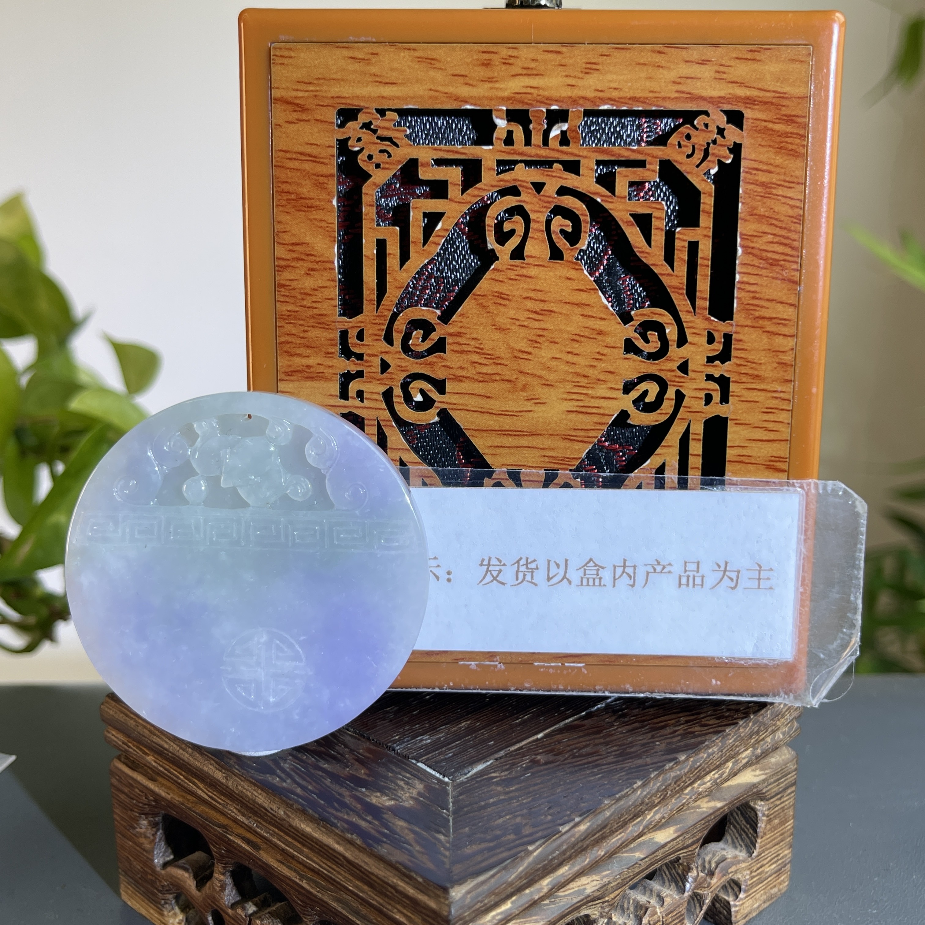 JTB26-111H 天然缅甸A货翡翠