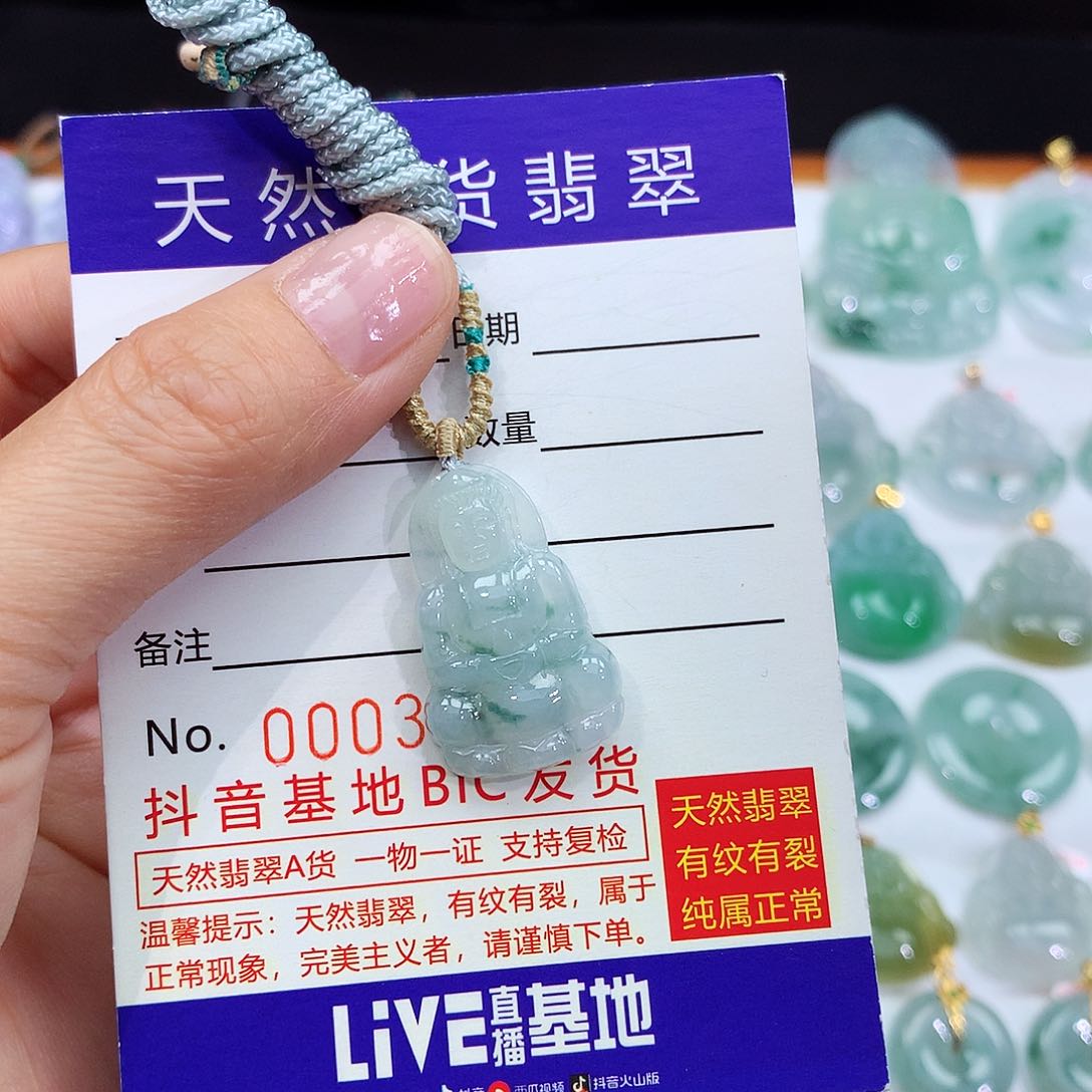 翡翠未镶嵌颈饰翡翠小观音