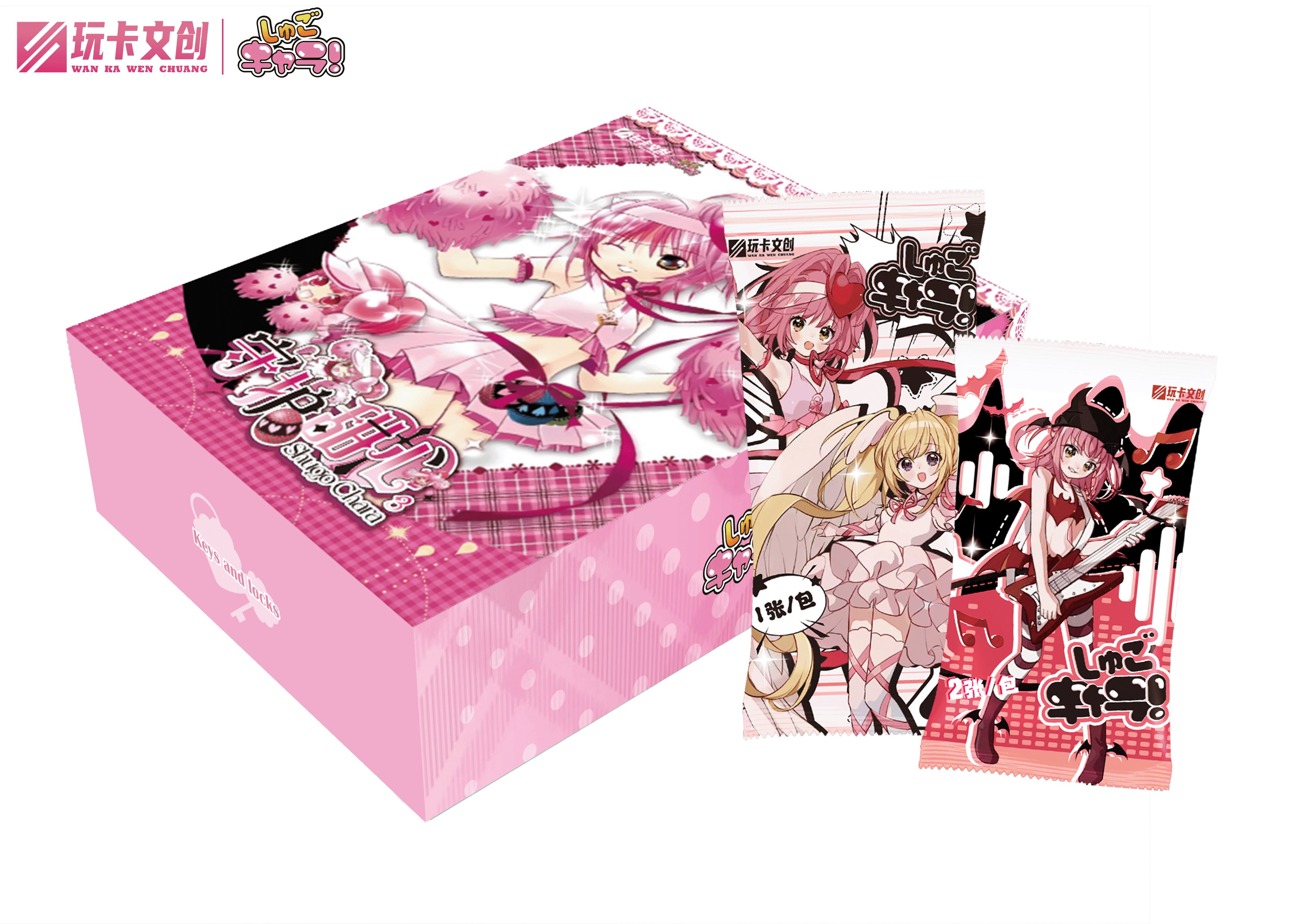 【奈奈CC】玩卡文创 守护甜心 第三弹 收藏卡牌国卡二创 默认代拆