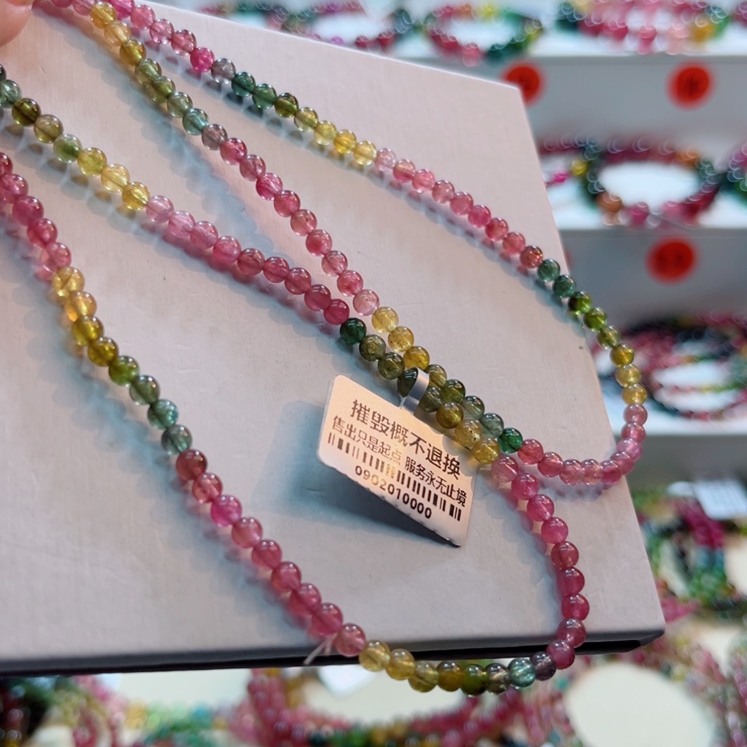 手链未镶嵌碧玺碧玺