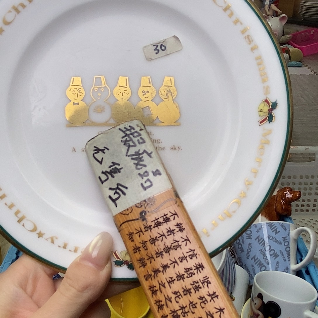 可***浠瓷片陶瓷退货拉黑