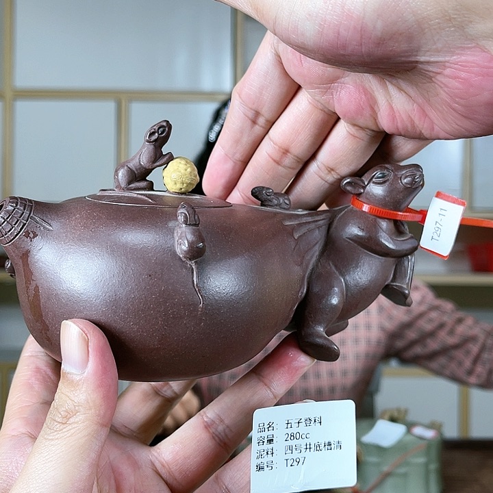 紫砂茶壶孤品毛衣