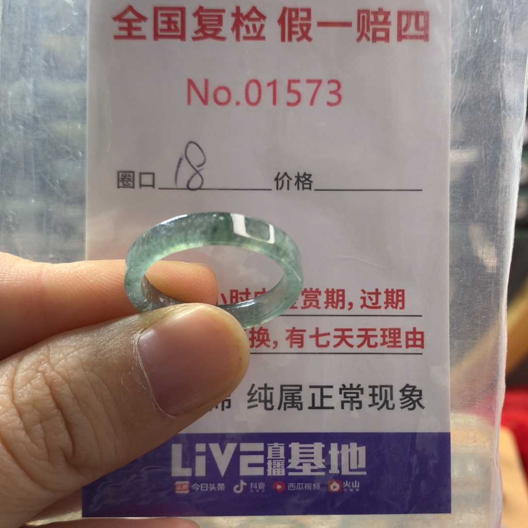 翡翠未镶嵌戒指天然翡翠