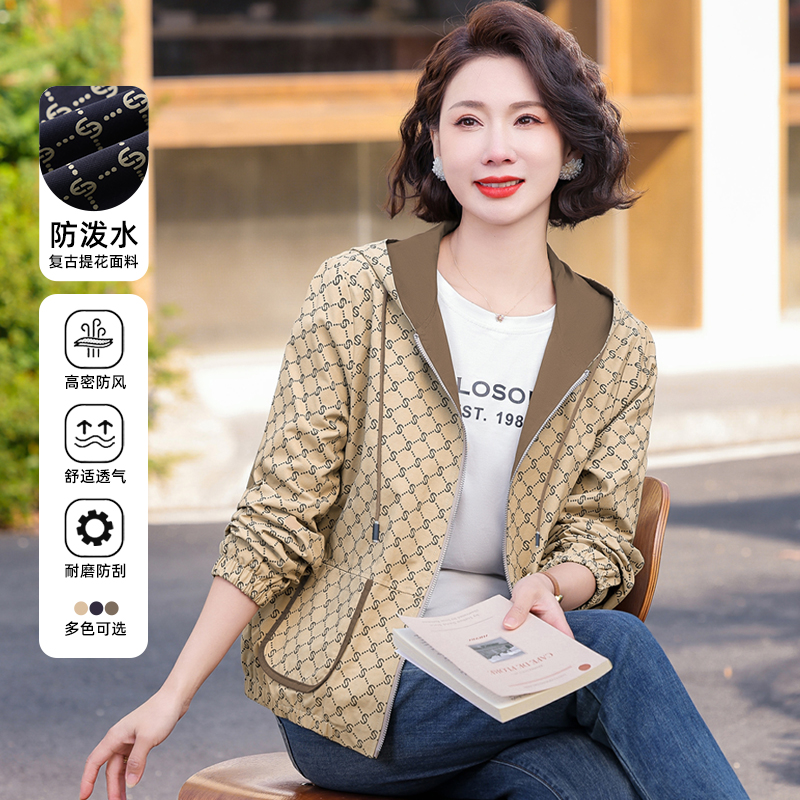 洋气宽松连帽外套女薄款夹克衫春秋2026新款时尚妈妈高档提花上衣