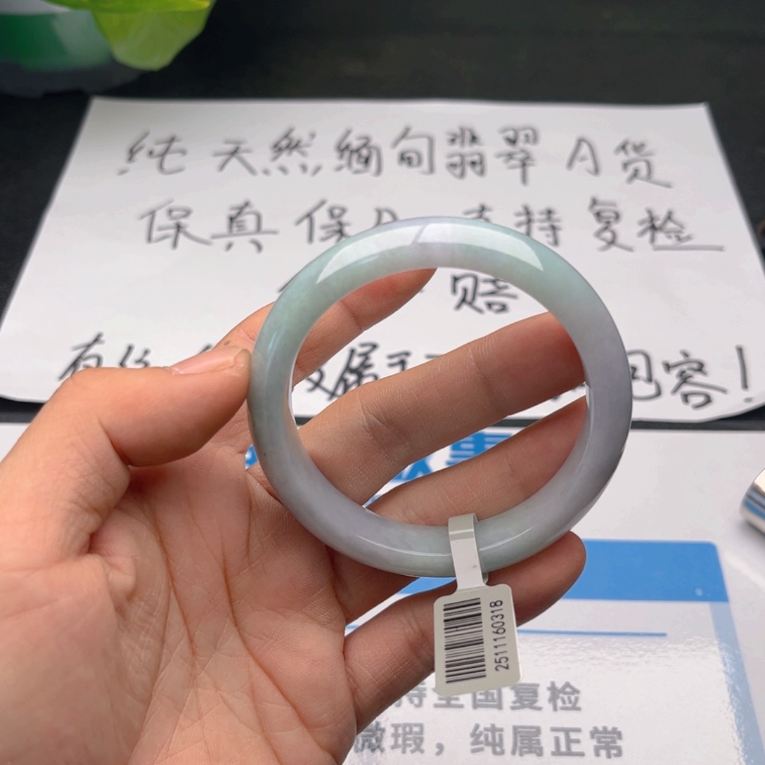 未镶嵌手镯翡翠5758。23