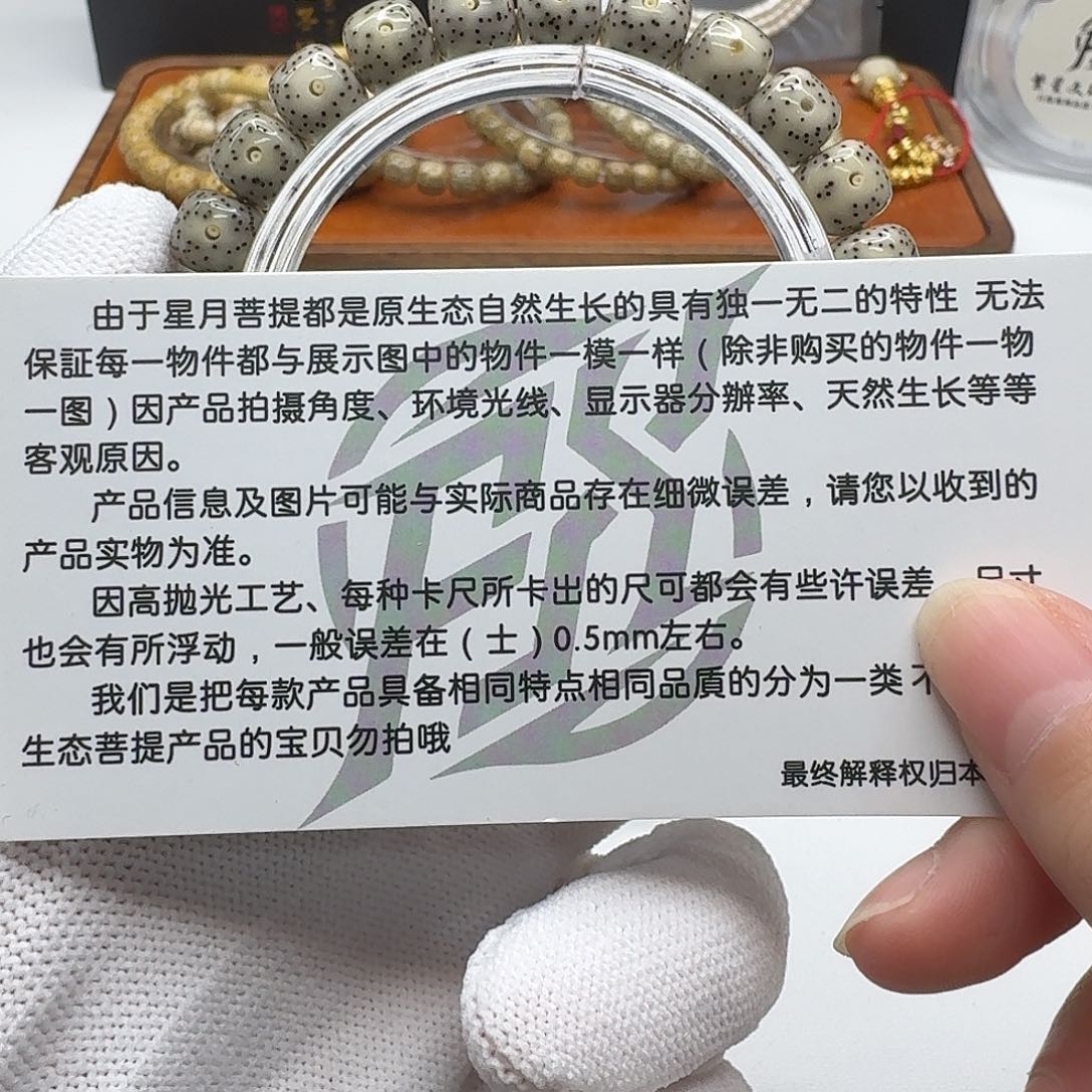 吊坠星月菩提102钻石青瓷石玉9左右单