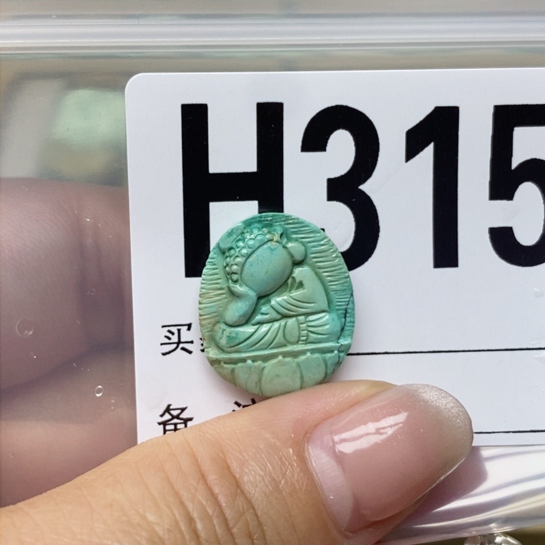 绿松石配饰未镶嵌