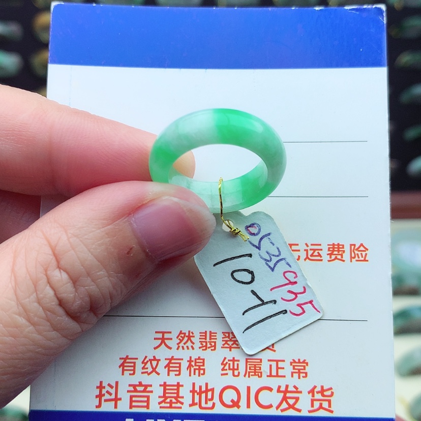 【闪购商品】翡翠戒指未镶嵌）