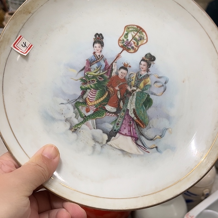 好货靓货漂亮好货