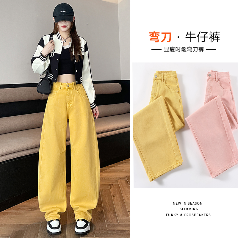 春季新款牛仔裤女2025窄版高腰显瘦宽松直筒垂感阔腿拖地裤-707