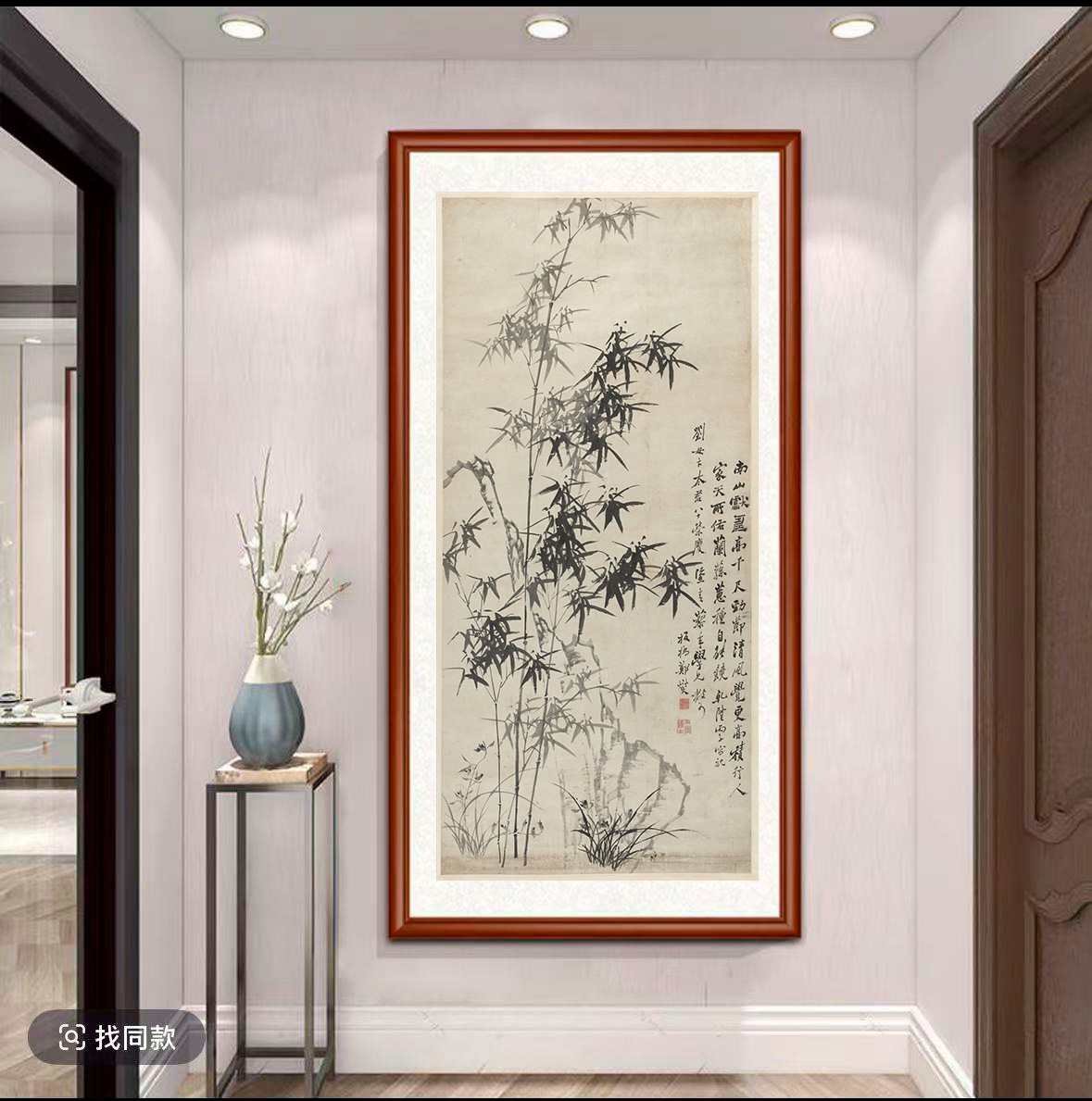 （墨竹）立式水墨画板式客厅玄关装饰竖幅挂画