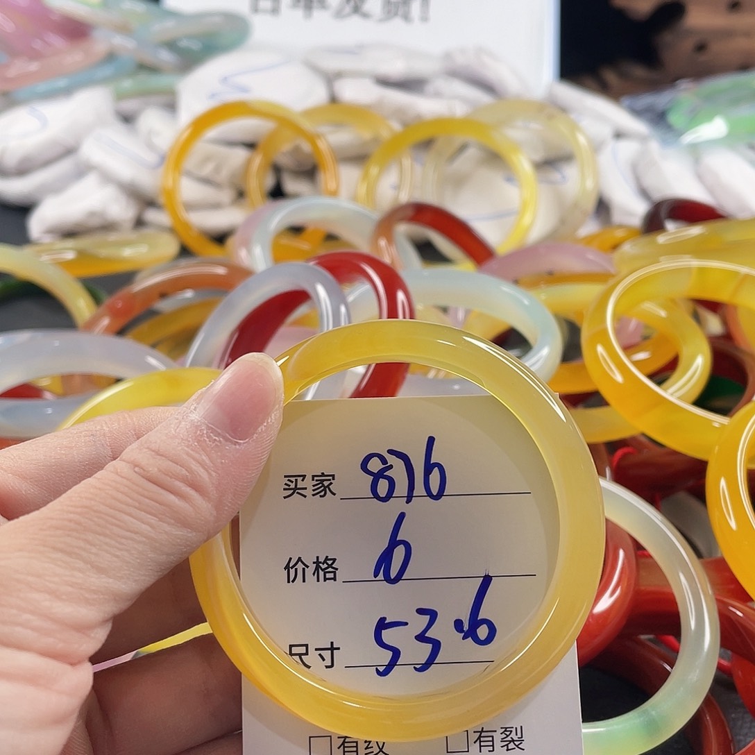 手镯玛瑙/玉髓未镶嵌