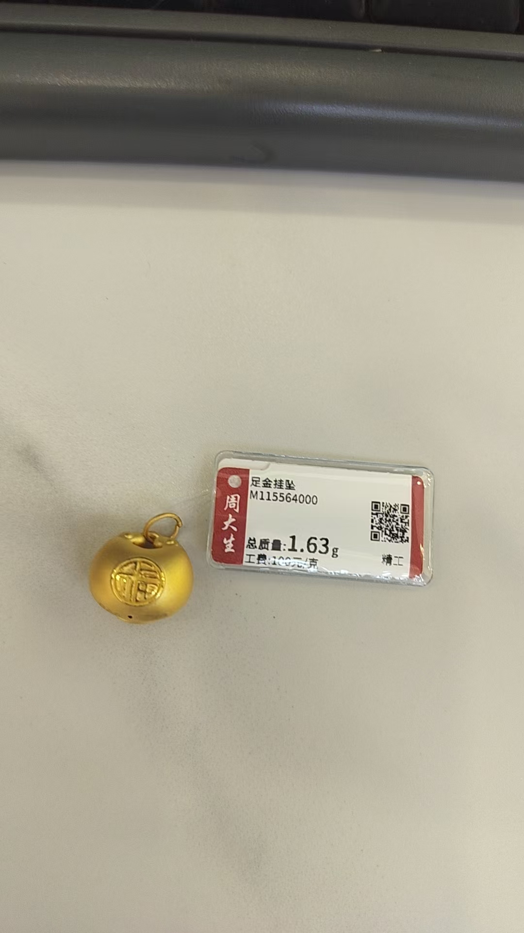 Chow Tai Seng/周大生足金小胖福吊坠